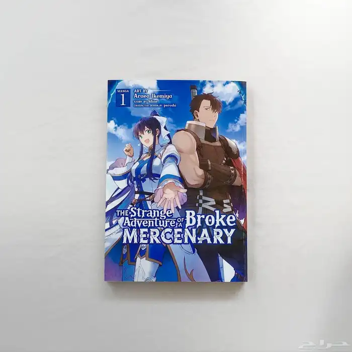 كتب مانجا و مانهوا نظيفه على الشرط 18