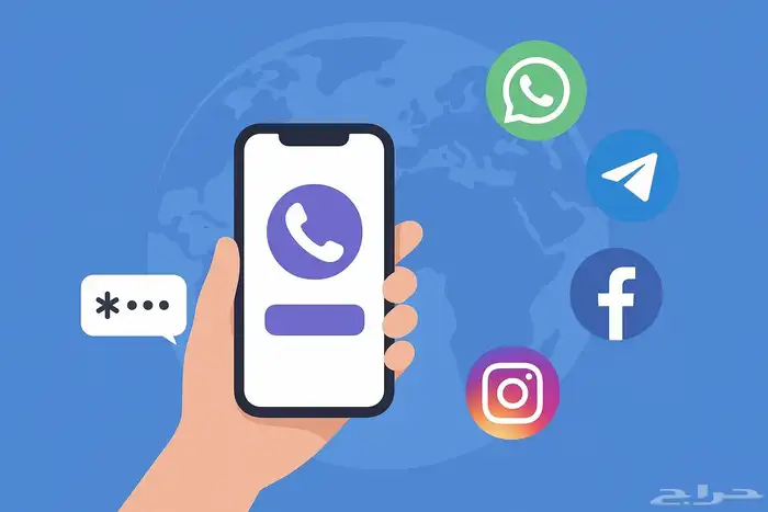 احصل على رقم وهمي للتسجيل في جميع المواقع والسوشيال ميديا 0