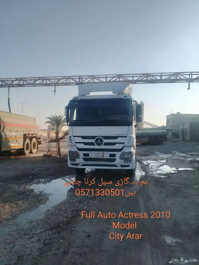 gardi for sela water tack acterc 1