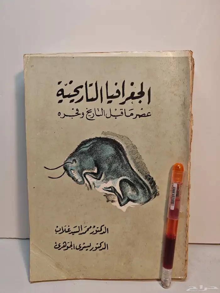 مجموعة كتب 3