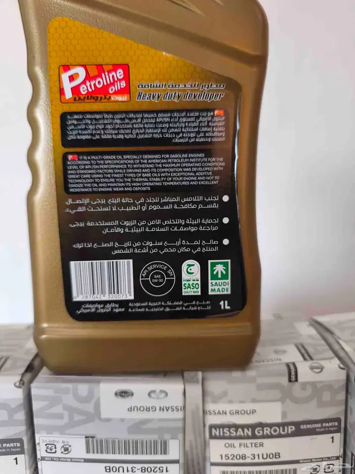 للبيع زيت وفلاتر 2