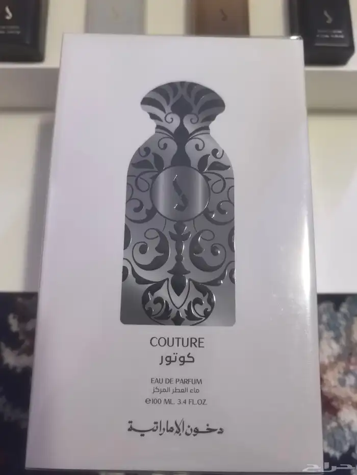 عطور دخون الإماراتية 7