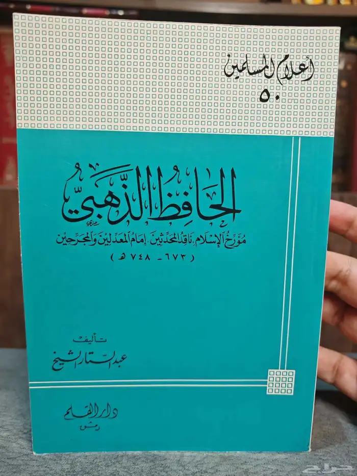 مجموعة كتب 7