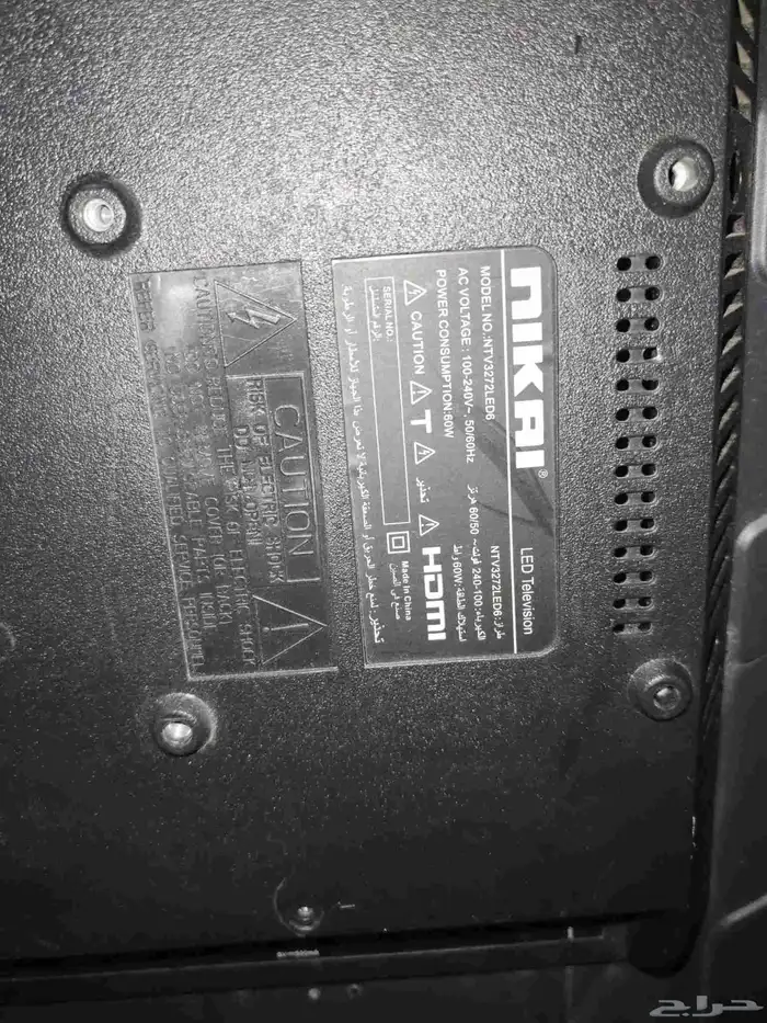 شاشه 32 بوصه 3