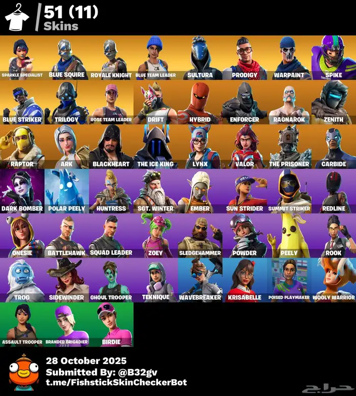 حساب فورت للبيع 0