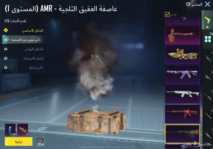 حساب ببجي 62