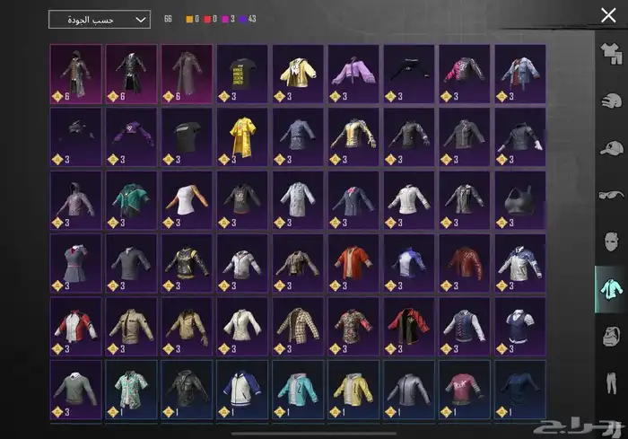 حساب ببجي 46