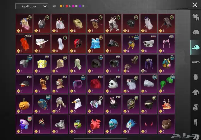 حساب ببجي 42