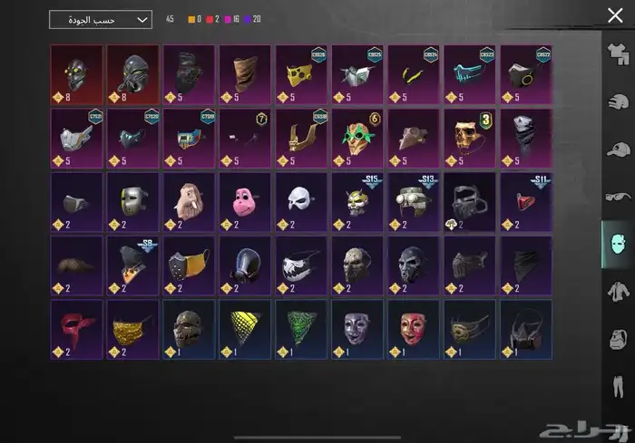 حساب ببجي 45