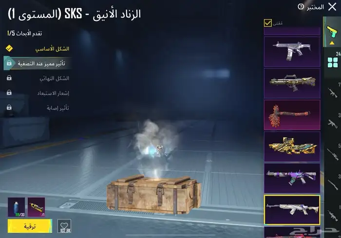 حساب ببجي 58