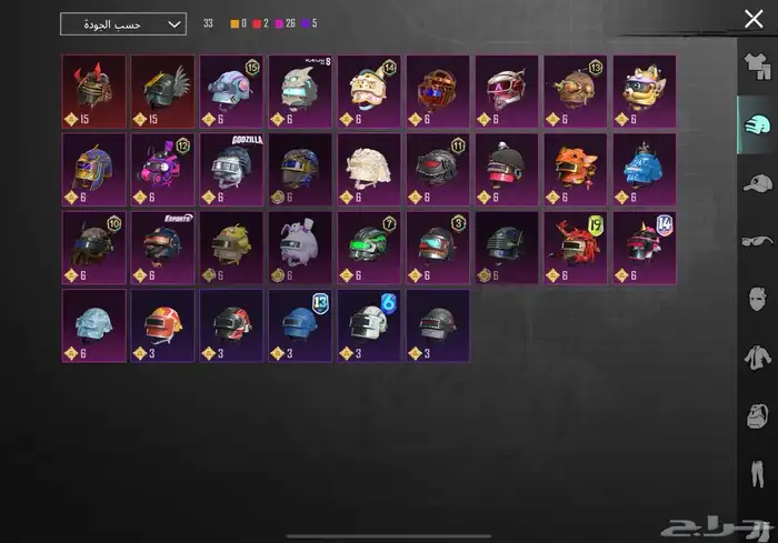 حساب ببجي 43