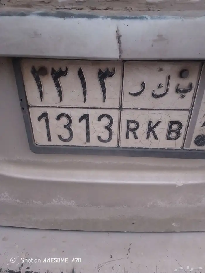 الوحه للبيع 0