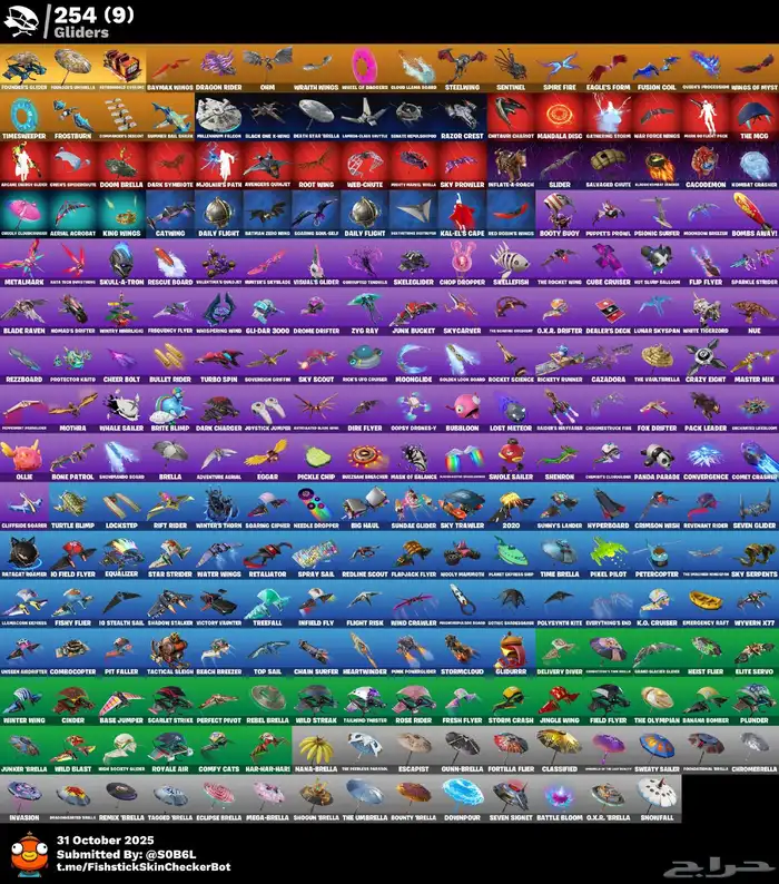 حساب فورت نايت فخم 3