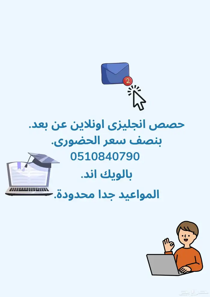 معلمة انجليزى حضورى و عن بعد. 0