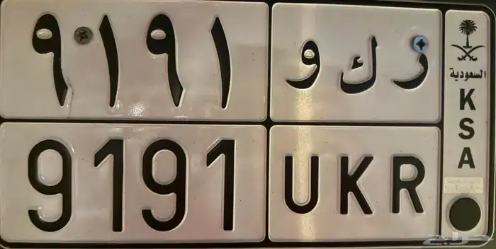 للبيع لوحة مميزه 0