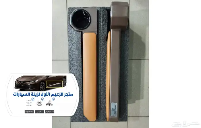 حامل اكواب مع تكاية شاص وربع 1