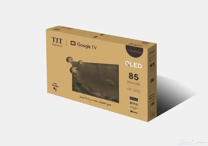 افضل المواصفات والاسعار شاشات تلفزيون تلفزيونات 0