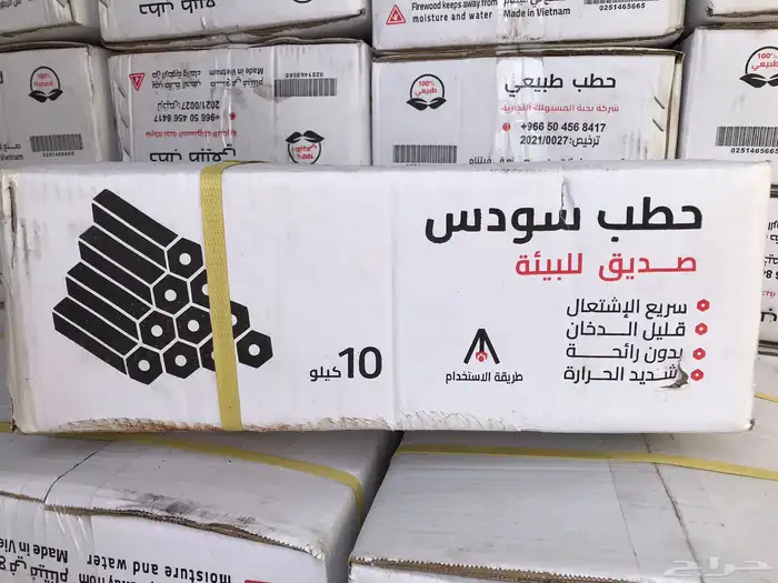 حطب سودس فيتنامي 10 كيلو 0