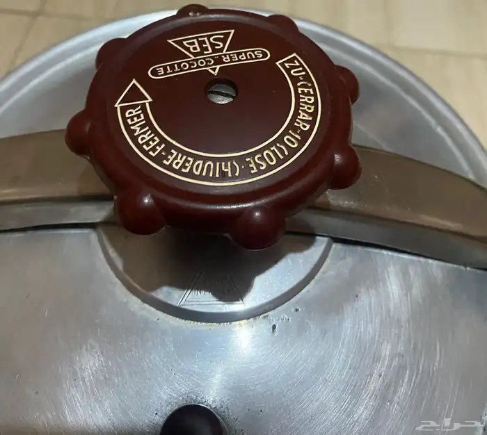 قدر سب نادر مشرشر اصدار الستينيات 4