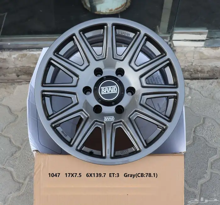 جنوط بريد مقاس 17يوجد جميع الغصات كوبي ون 4