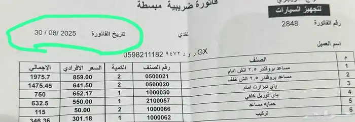 يايات استراليه للبيع 2