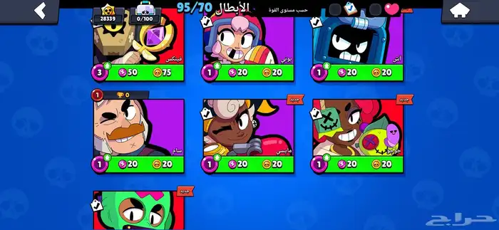 حساب براول ستارز للبيع 15