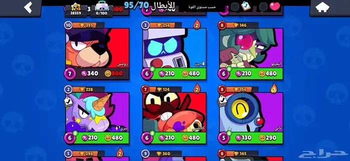 حساب براول ستارز للبيع 22