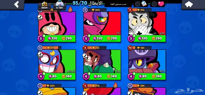 حساب براول ستارز للبيع 14