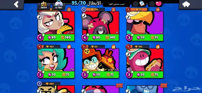 حساب براول ستارز للبيع 16