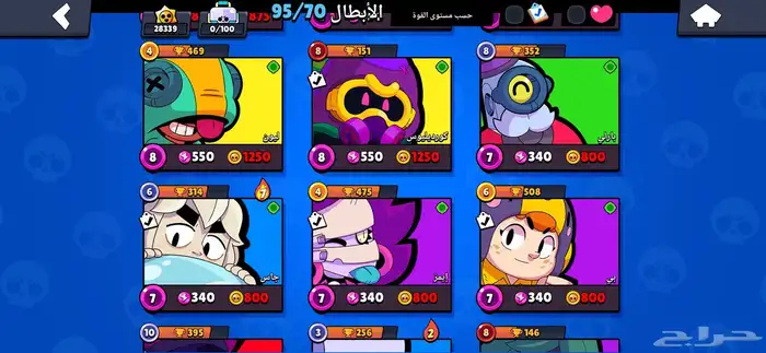 حساب براول ستارز للبيع 19