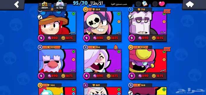 حساب براول ستارز للبيع 18