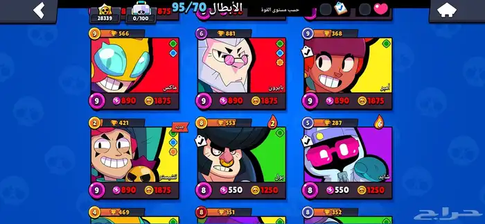 حساب براول ستارز للبيع 20