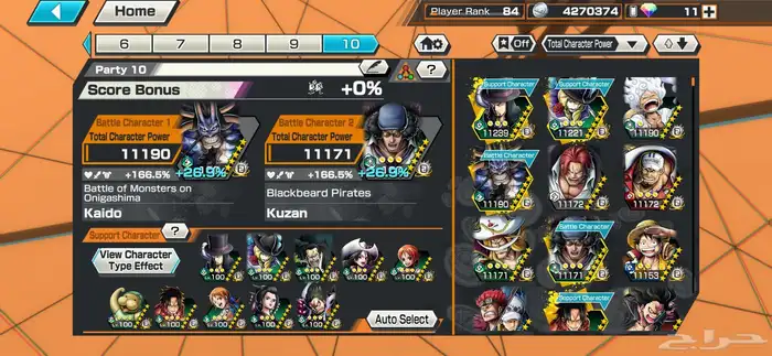 حساب باونتي قوي للبيع 10 اكس هايبر عالي وكل شي ممتاز فيه 4