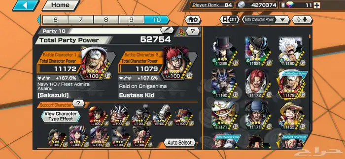 حساب باونتي قوي للبيع 10 اكس هايبر عالي وكل شي ممتاز فيه 5