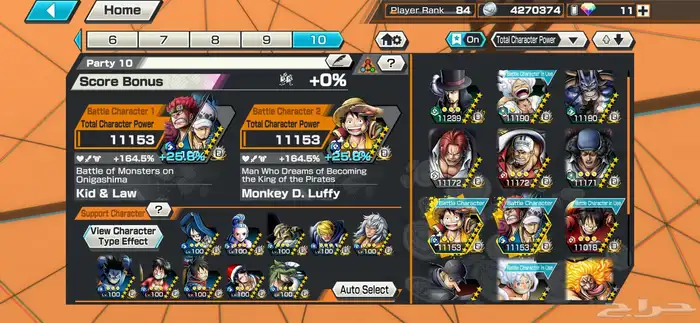 حساب باونتي قوي للبيع 10 اكس هايبر عالي وكل شي ممتاز فيه 3