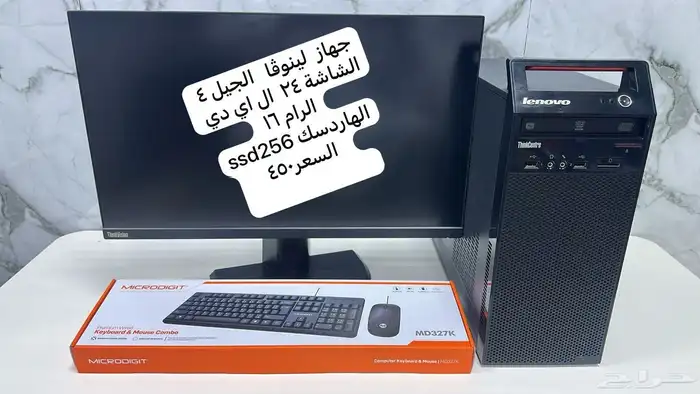 مجموعة لابتوبات للبيع 9