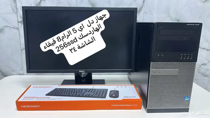 مجموعة لابتوبات للبيع 11