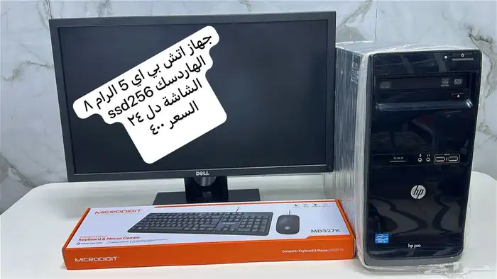 مجموعة لابتوبات للبيع 12