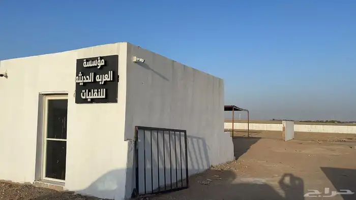 للإيجار حوش نقليات ومكتب وستاخراج جميع اتراخيص 0