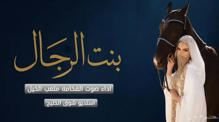 شيلات لكل المناسبات لطلب 1