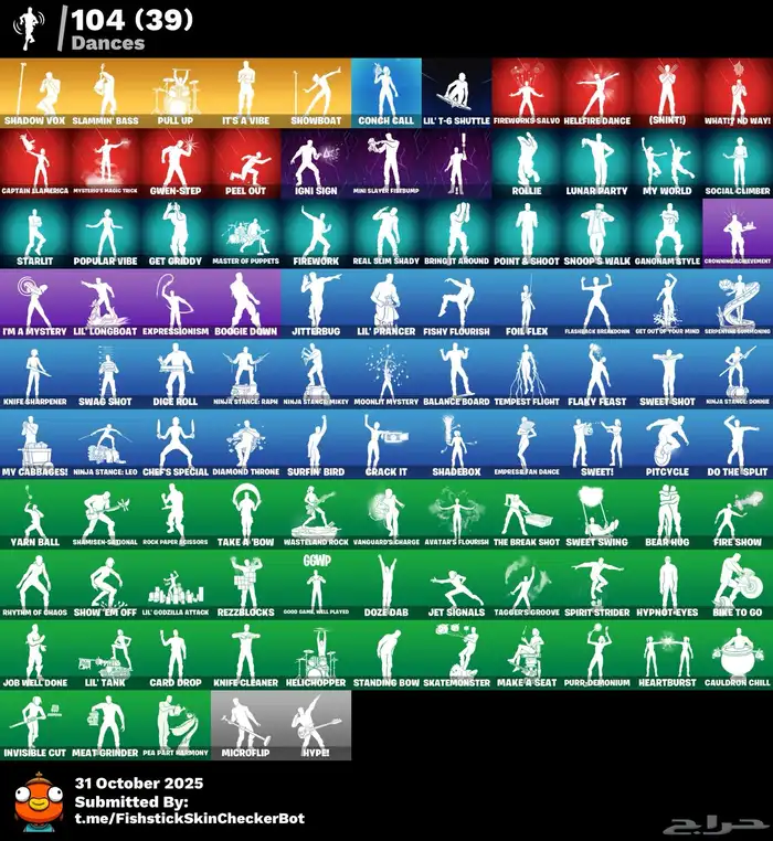 تم البيع .. حساب فورت نايت 1