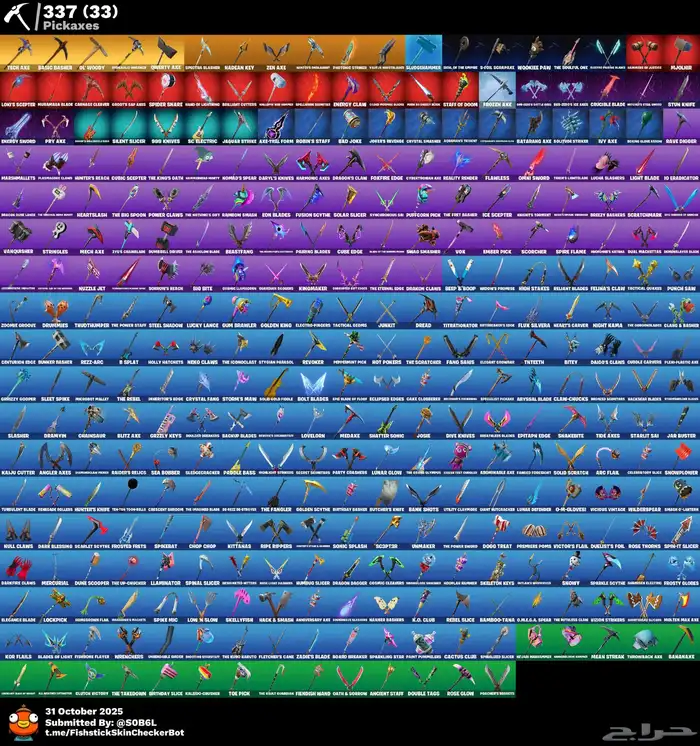 حساب فورت نايت فخم 2