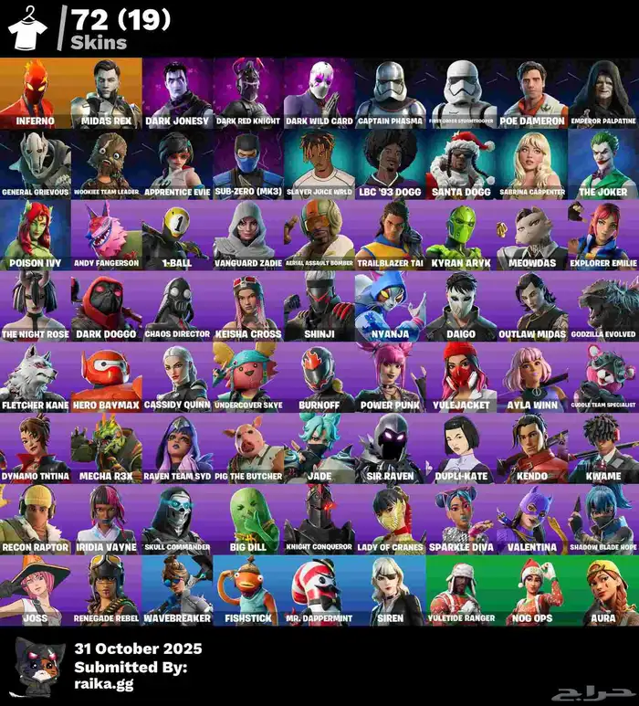 حساب فورت يربط جميع المنصات اقبل بدل و للبيع 0