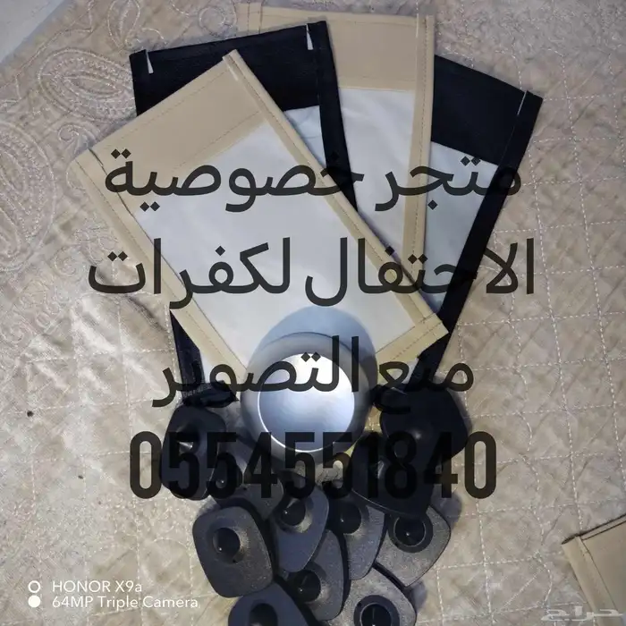 متجر خصوصية الاحتفال لكفرات منع التصوير مشروع بسيط وناجح 2