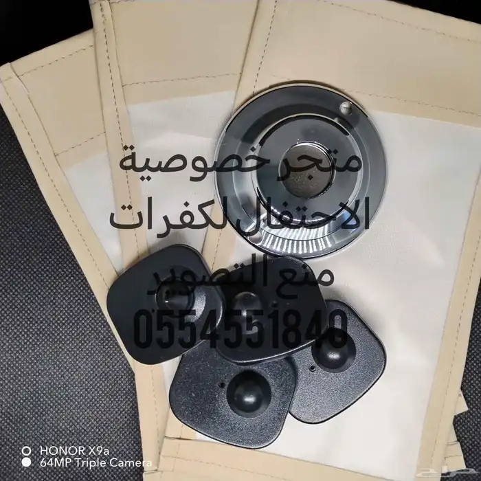 متجر خصوصية الاحتفال لكفرات منع التصوير مشروع بسيط وناجح 12