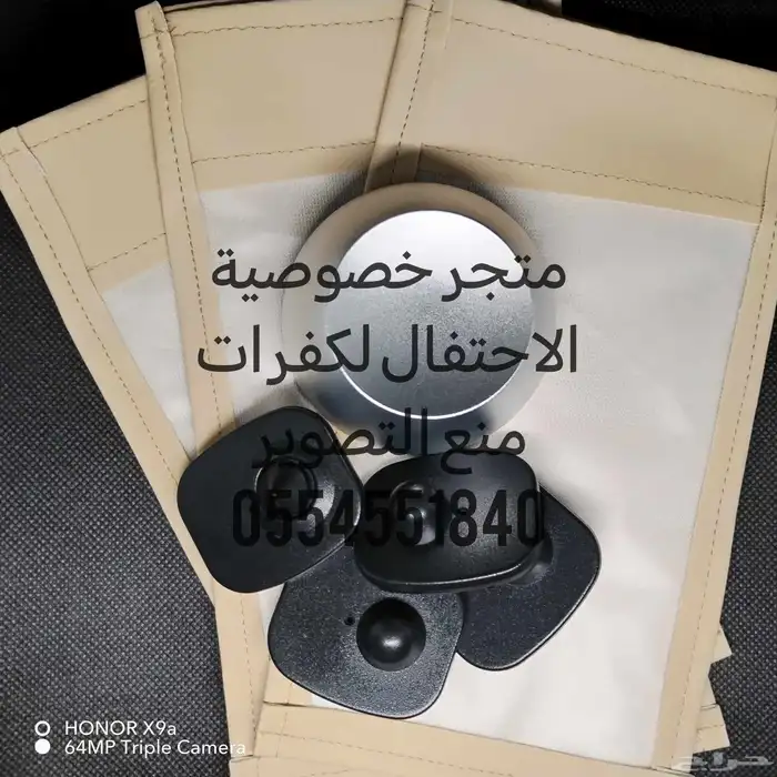 متجر خصوصية الاحتفال لكفرات منع التصوير مشروع بسيط وناجح 14