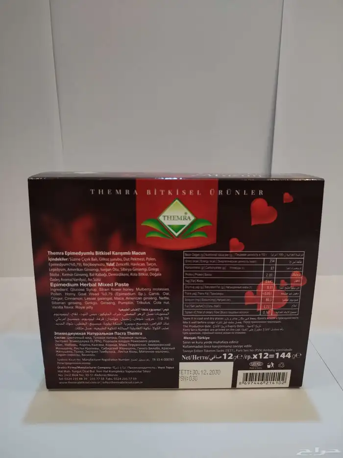 عسل تركي الأصلي (الابيميديوم) بسعر جملة 5