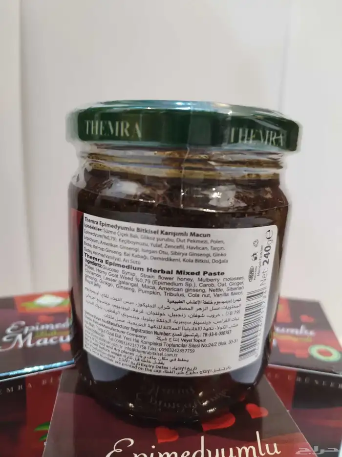 عسل تركي الأصلي (الابيميديوم) بسعر جملة 1