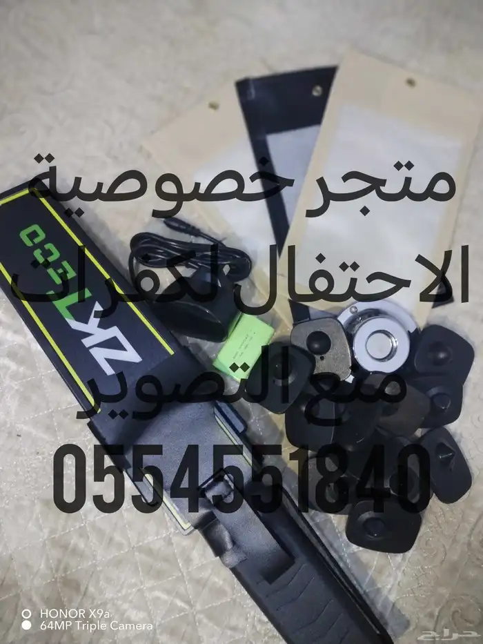 متجر خصوصية الاحتفال لكفرات منع التصوير مشروع بسيط وناجح 9