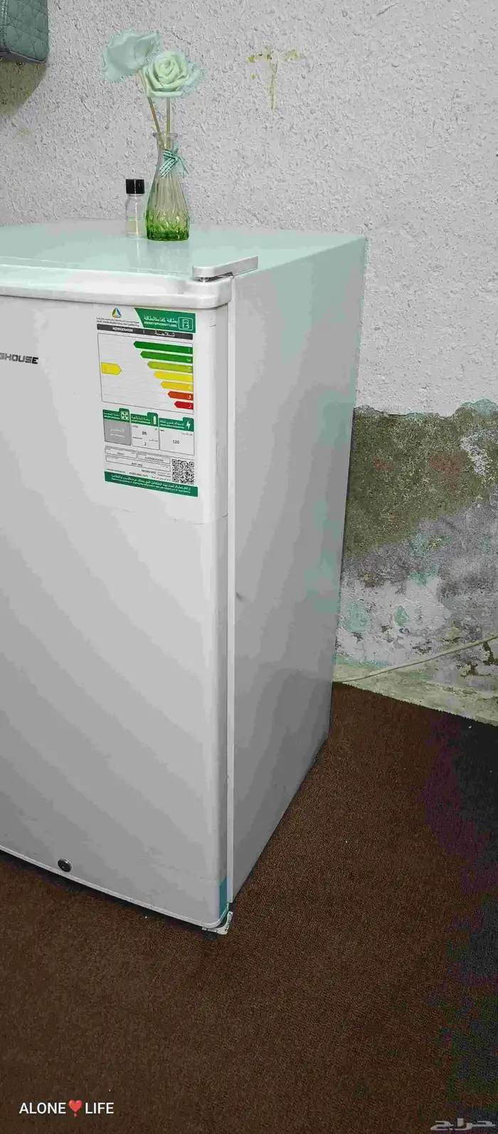 JUSTING HOUSE REFRIGERATOR 1